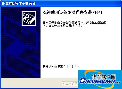 酷比魔方u30gt双核豌豆USB驱动