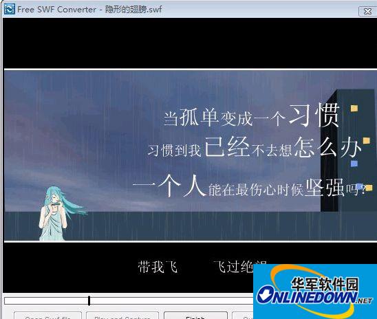 SWF转换为AVI、MPEG(Free SWF Converter)