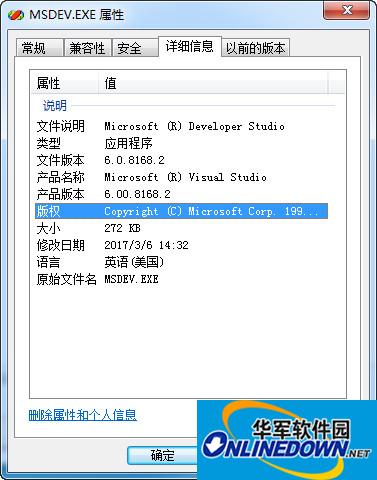 VC6.0 msdev.exe