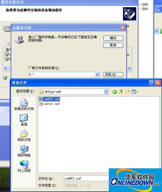 Intel AHCI驱动 for xp