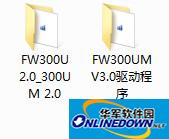 FAST FW300UM2.0/3.0无线网卡驱动