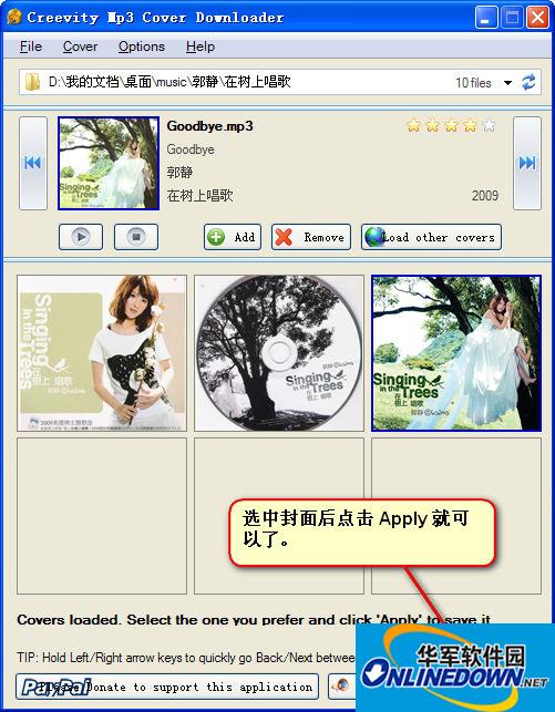 mp3 cover downloader