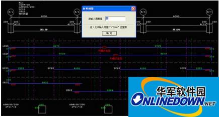 鲁班下料2017