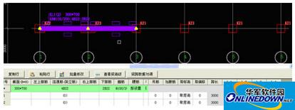 鲁班下料2017