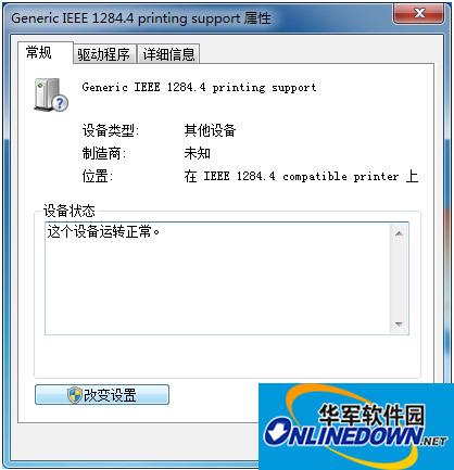 hp1010驱动