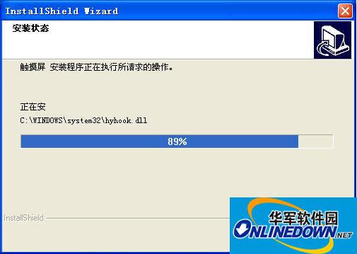 电阻式触摸屏R驱动