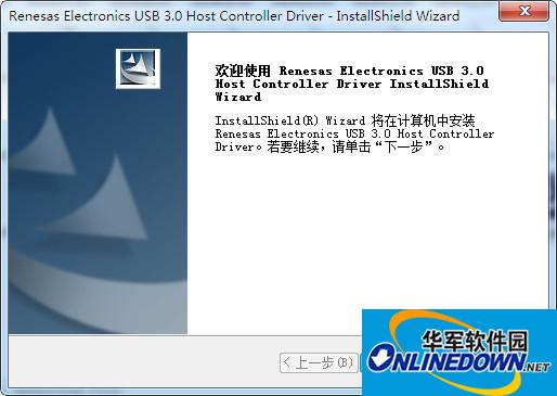 联想笔记本USB3.0驱动