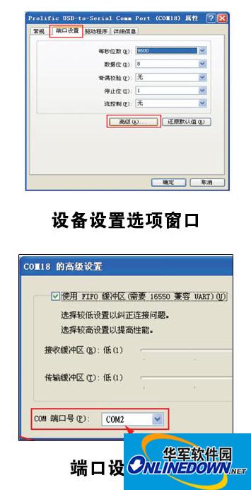 优越者unitek Y-109USB转串口驱动