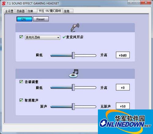 Somic硕美科G927耳机驱动