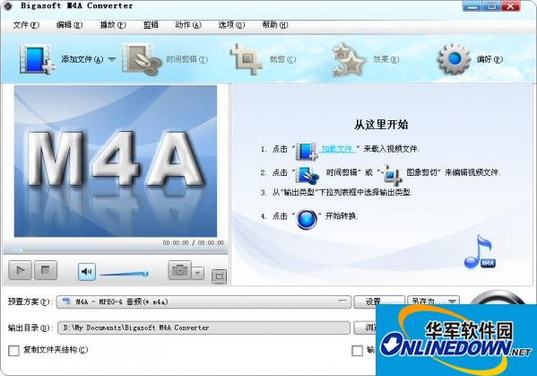 m4a格式转换器（Bigasoft M4A Converter）