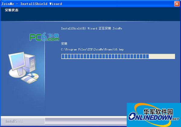 中兴v880 joinme驱动