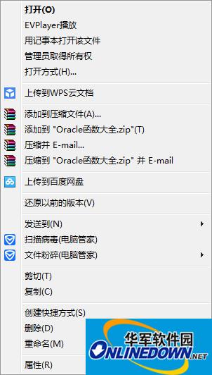 Oracle中文手册