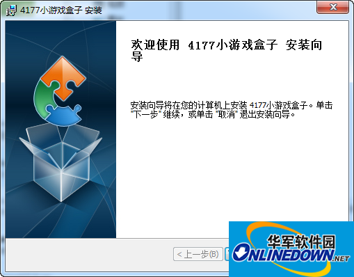 4177小游戏盒子
