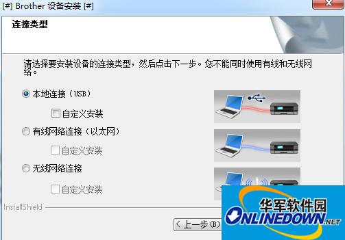 兄弟fax2890一体机驱动