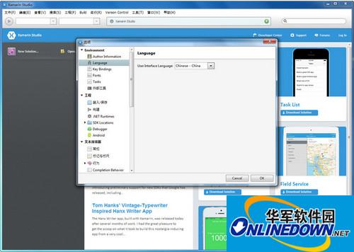 xamarin studio for windows(集成开发环境)