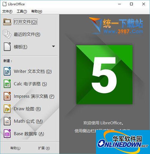 SQL Server 2005 sp4 简体中文完整免费版