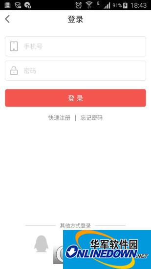 唯奥资本官网app