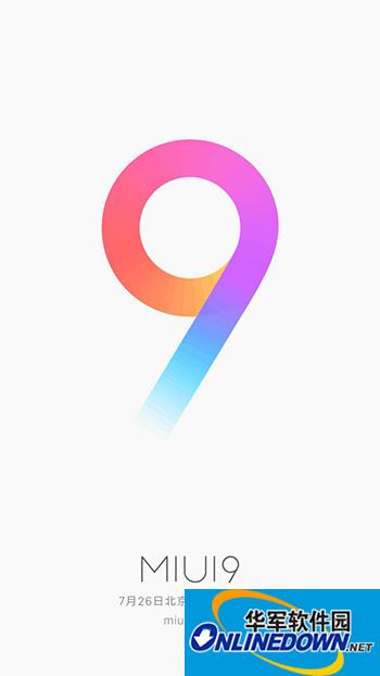 小米miui9升级包