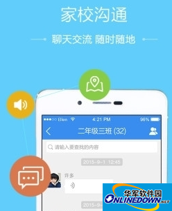 第六届全国大学生廉政知识问答app