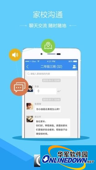 第六届全国大学生廉政知识问答app