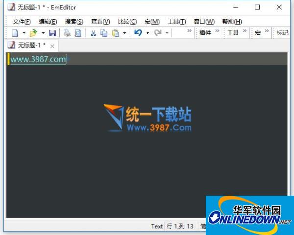 EmEditor Pro(文本编辑器)