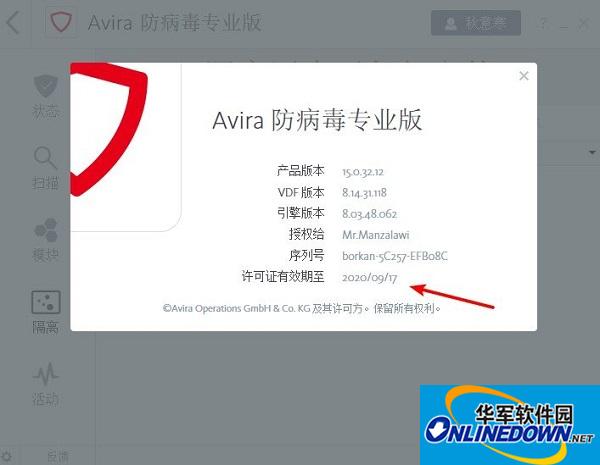 Avira Antivirus Pro 2017.15.0.32.12
