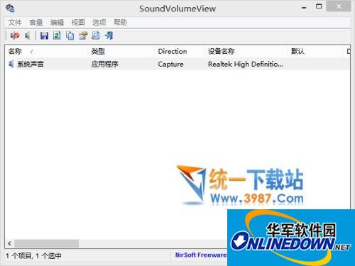 SoundVolumeView 2.43 download the new for mac