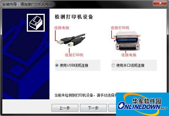 晟拓SunTalk T-83打印机驱动