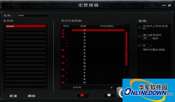 狼派反应堆鼠标驱动