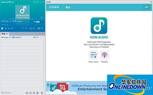 GOM Audio Player