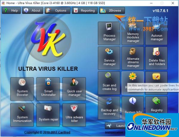 Ultra Virus Killer(病毒清除) 