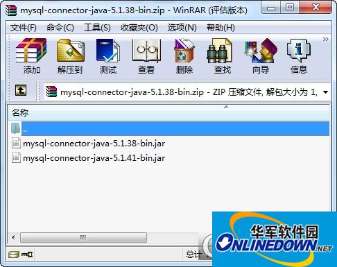 mysql connector java