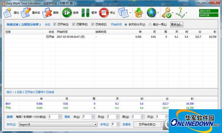 Easy Work Time Calculator工作时间计算器