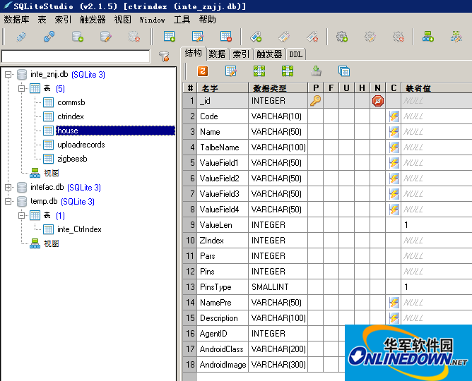 Sqlite工具(SqliteStudio)