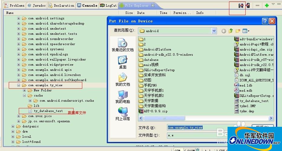 SQLite可视化管理工具(SQLite Expert Pro)