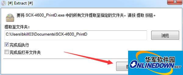 三星SCX-4605K打印机驱动