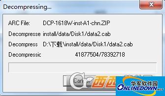 兄弟DCP-1618W打印机驱动