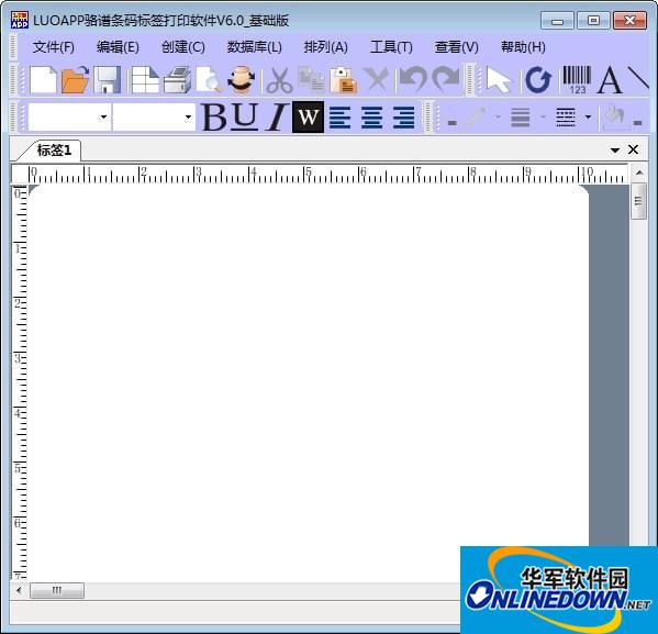 LuoApp骆谱条码标签打印软件