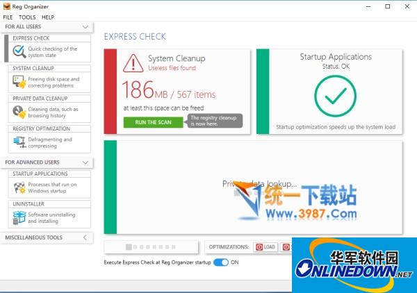 Reg organizer(系统注册表和配置文件管理器)