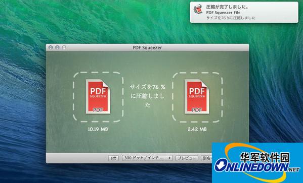 PDF Squeezer for Mac