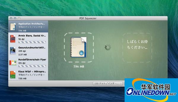 PDF Squeezer for Mac