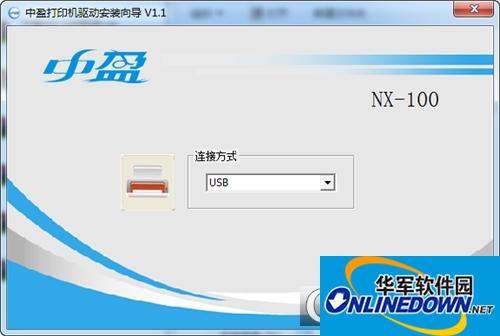 中盈NX-100打印机驱动