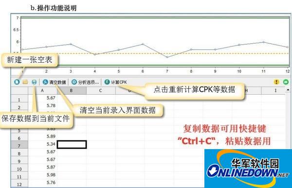 太友CPK计算工具