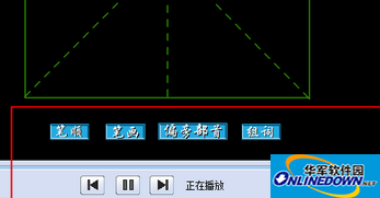 成博士幼儿学汉字免费版