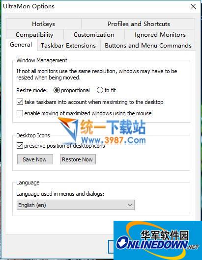 UltraMon多显示器设置工具