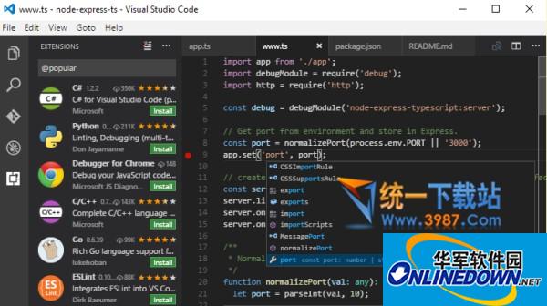 Visual Studio Code(微软代码编辑器)