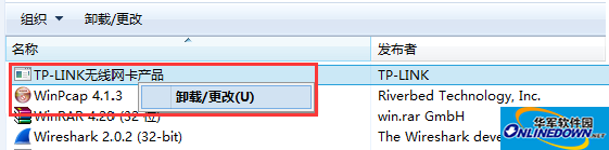 普联TL-WDN5200H免驱版网卡管理软件