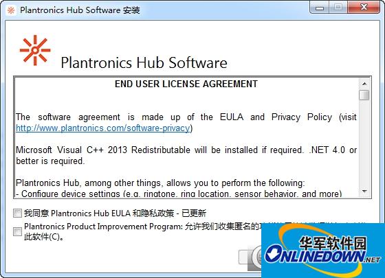 Plantronics Hub desktop