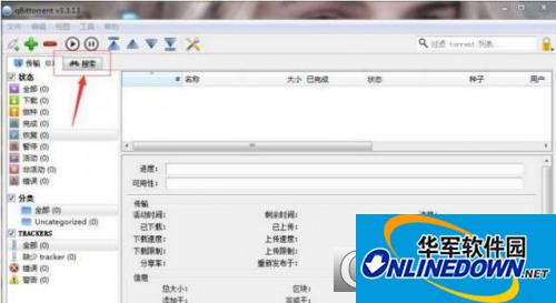qBittorrent免费资源搜索软件