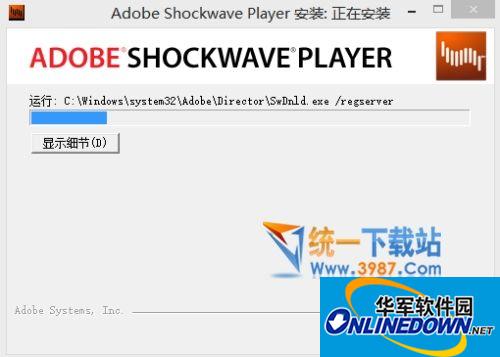 Adobe Shockwave Player(网页动画播放)